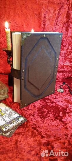 Гримуар, книга Теней