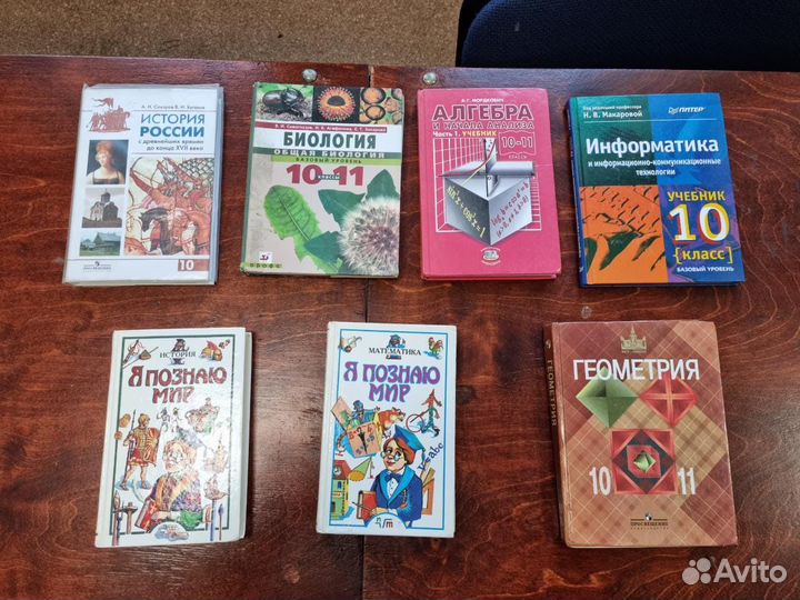 Книги/ учебники