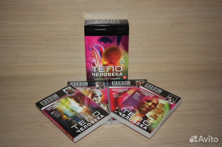 Тело человека - документальный сериал BBC на 4DVD