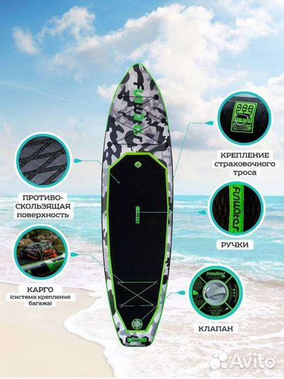 Сап борд SUP Сапборд