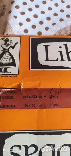 Комплект постельного белья 1, 5