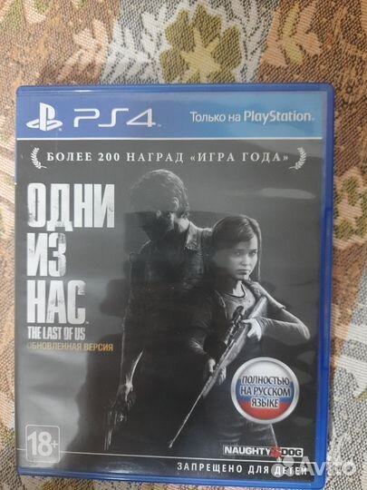 Ведьмак 3 Дикая охота + Доп. Материалы для ps4