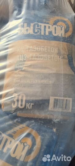 Клей для газобетона