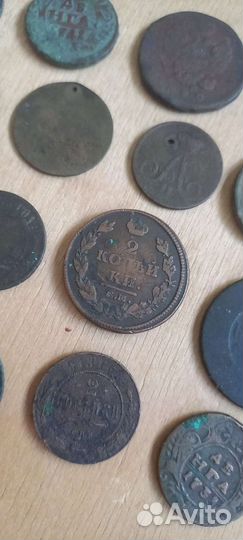 Царские монеты есть доставка