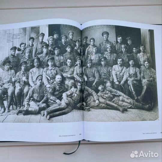 В.Ч.К. Главные документы