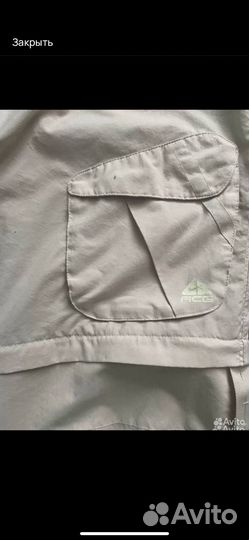 Nike ACG Smith Summit Pants штаны винтаж