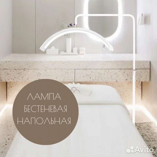 Лампа бестеневая напольная 50вт