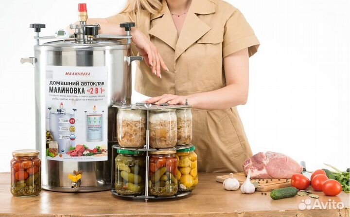 Автоклав малиновка 35 л классический