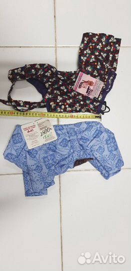 Одежда для Собаки