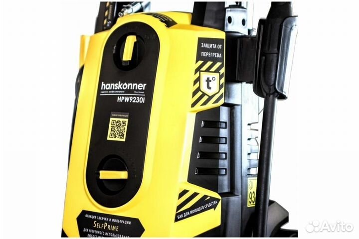 Мойка высокого давления 3000 вт