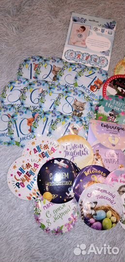 Наклейки-стикеры для фотосессий малыша