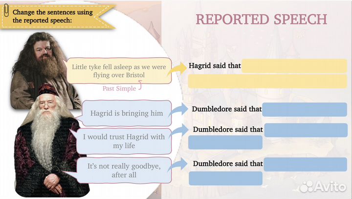 Репетитор по английскому