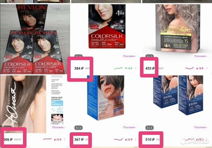 Краска для волос estel, revlon