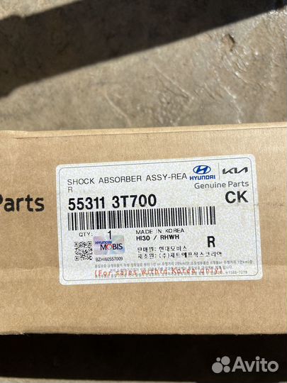 Задние стойки (амортизаторы) на KIA quoris