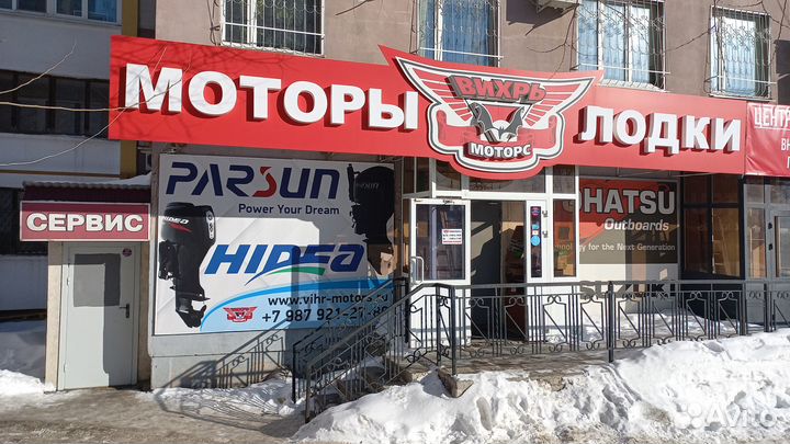 Лодка пвх Reef Nord-Z 295 нднд Новые