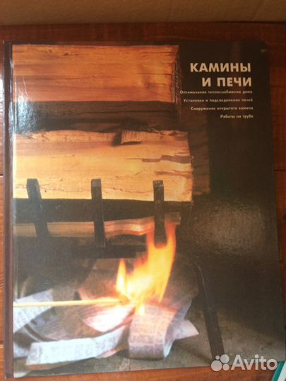 Книги о дизайне интерьера