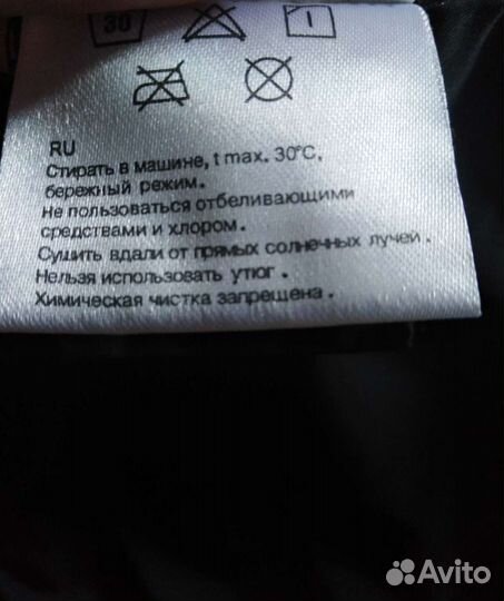 Куртка