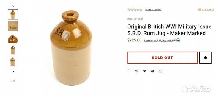 Керамический старинный бутыль srd для рома.Англия