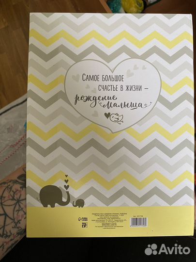 Папка для документов детских