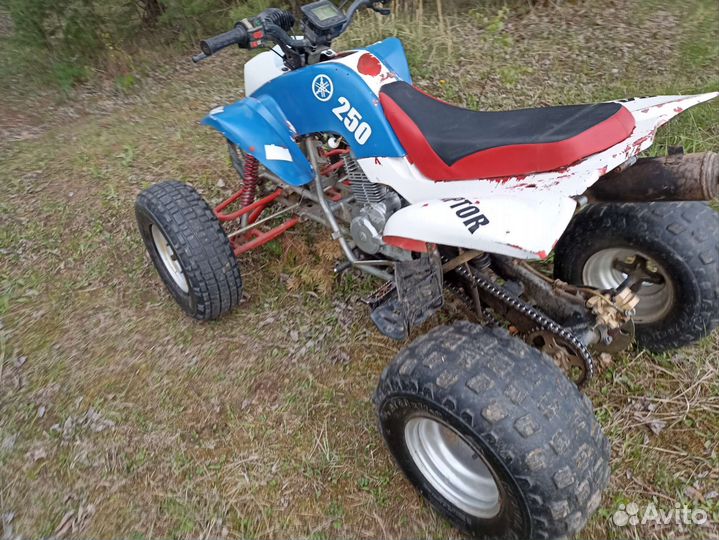 Атv 250