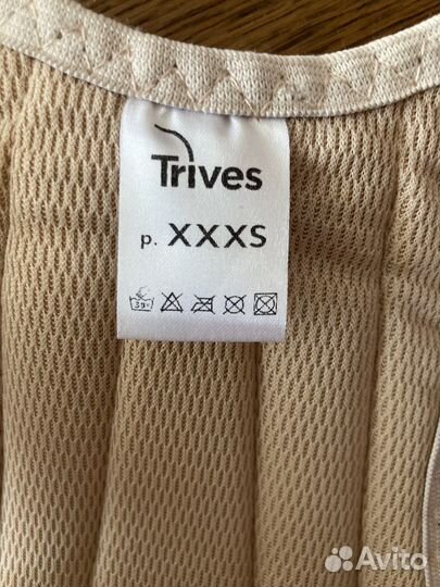 Корректор осанки детский xxxs