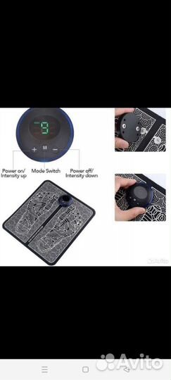 Массажер для ног