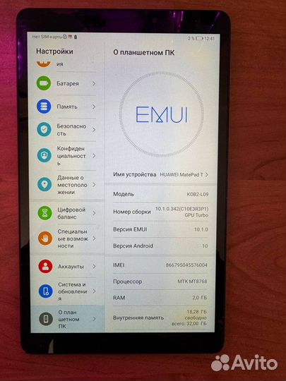 Планшет huawei matepad t