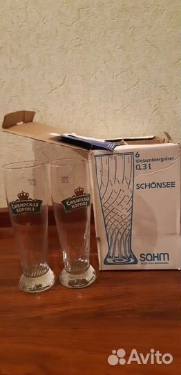 Кружки-бокалы пивные