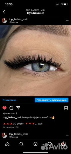 Наращивание ресниц Новочеркасск