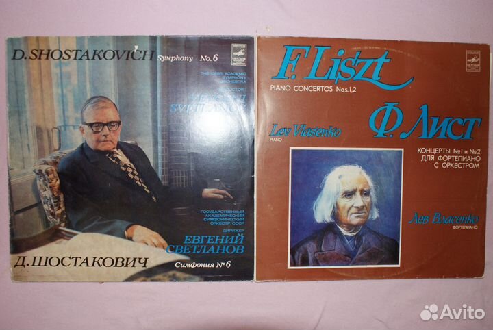 Классическая музыка. LP. Коллекция.Новые