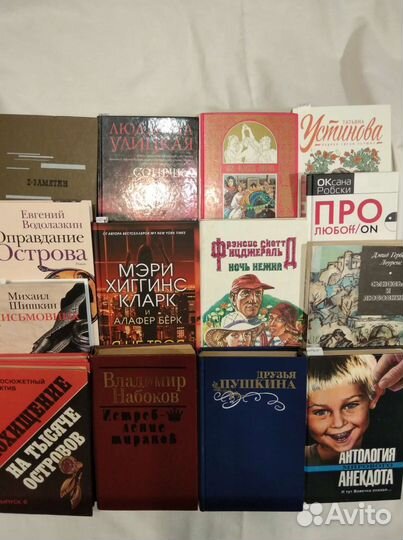 Много: мемуары, любовные, приключения, классика