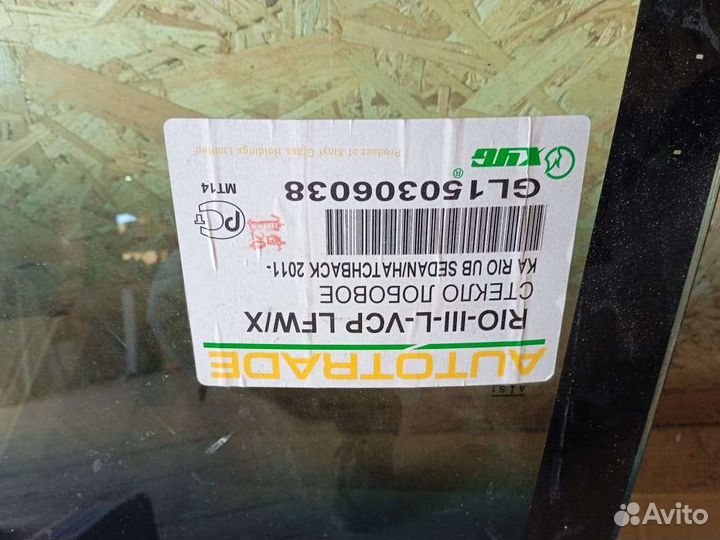 Лобовое стекло kia rio 2011