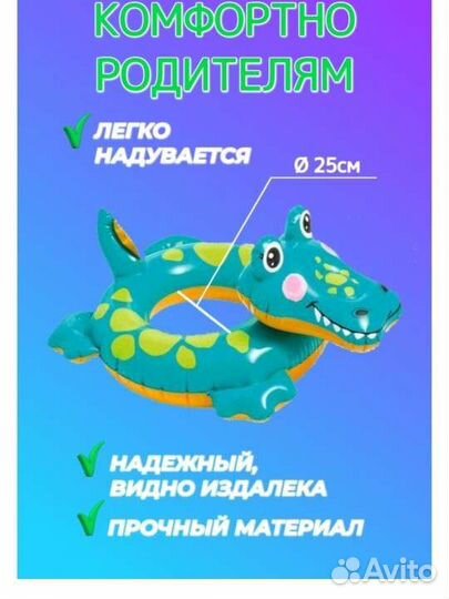 Новый круг для плавания Крокодил, от 3 лет