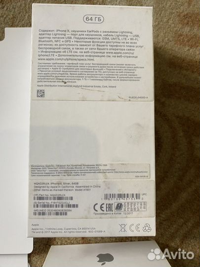 Коробка iPhone X