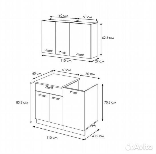 Кухня модульная 1,1 м Новая / Кухонный гарнитур