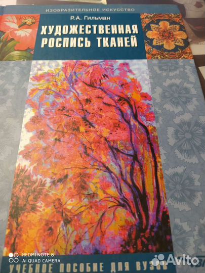 Книги разные