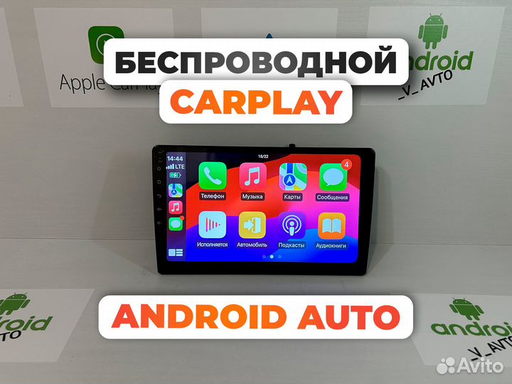 Магнитола Kia Rio 3 Android