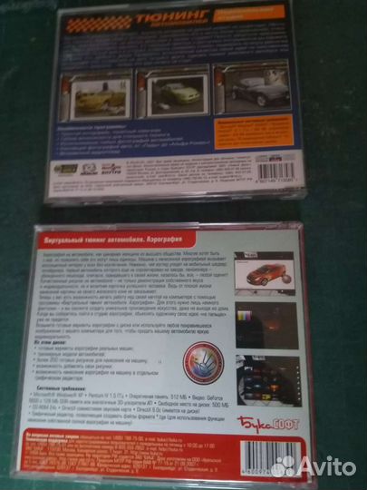 Программы для тюнинга машин на pc