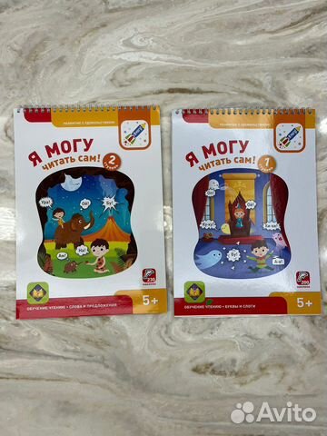 Ребенок учится читать Книги для обучения чтению