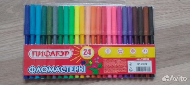 Фломастеры