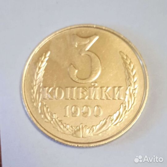 Монеты СССР