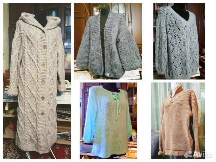 Вязание на заказ профессиональное