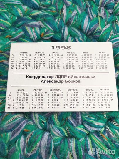 Дневник школьный