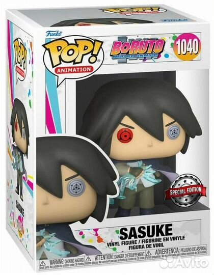 POP Animation Boruto Sasuke w/ (GW) Chase (Exc)