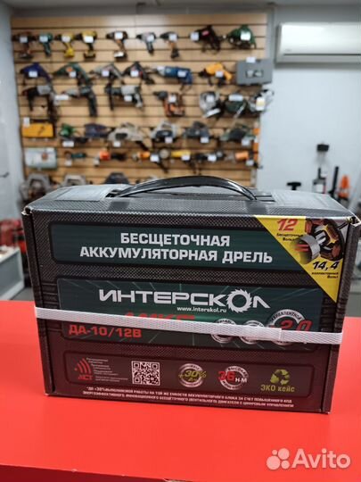 Дрель-шуруповерт аккумуляторная Интерскол да-10/12