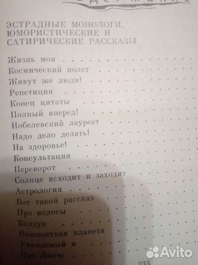 Виктор коклюшкин