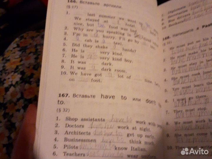 Рабочая тетрадь 4 класс часть 2 Барашкова