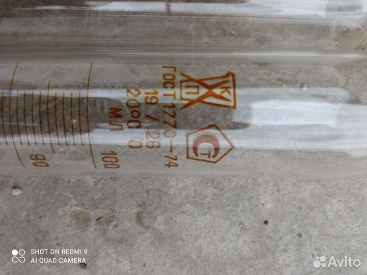 Мерный цилиндр 100мл