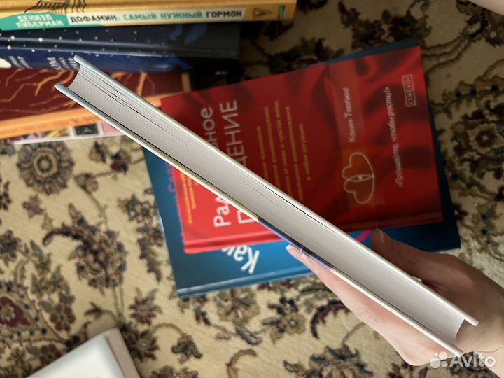 Книги психология