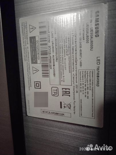 Телевизор Samsung ue50au8000u